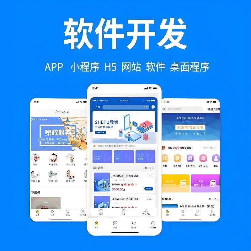 杭州软件开发行业新风向：本土创新与全球链接